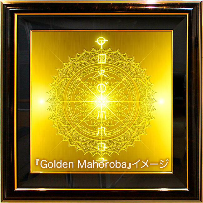 エネルギーアート