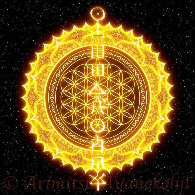 エネルギーアート