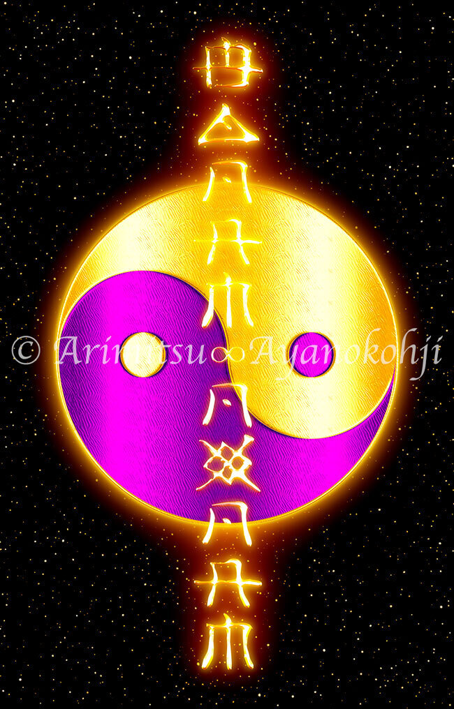 エネルギーアート