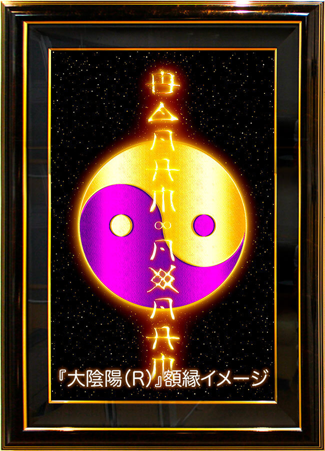 エネルギーアート