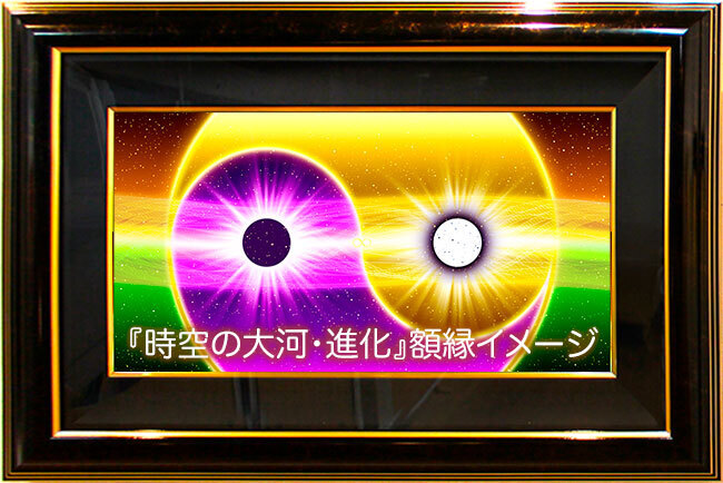 エネルギーアート