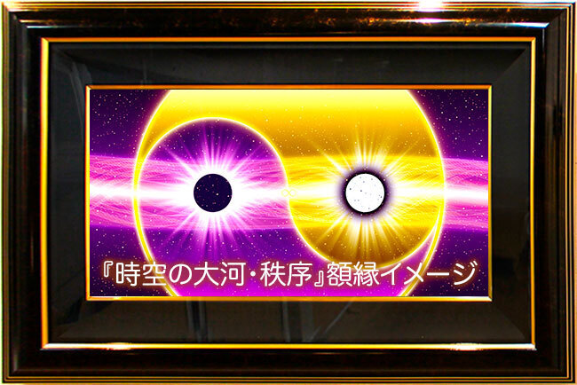 エネルギーアート