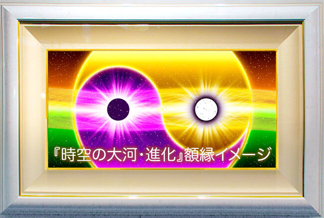 エネルギーアート