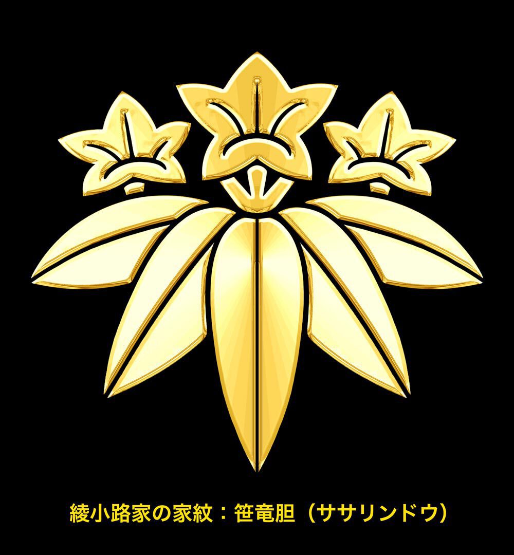 エネルギーアート