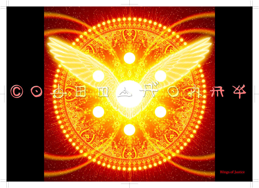 エネルギーアート