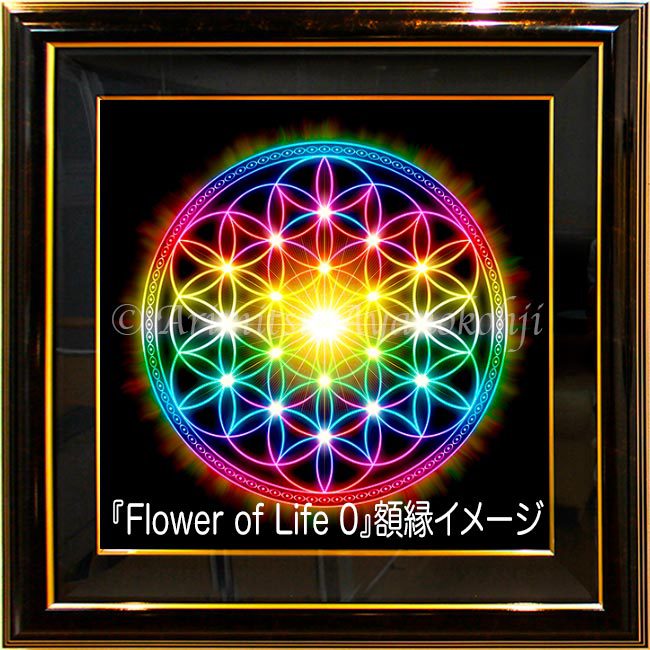 Flower of Life