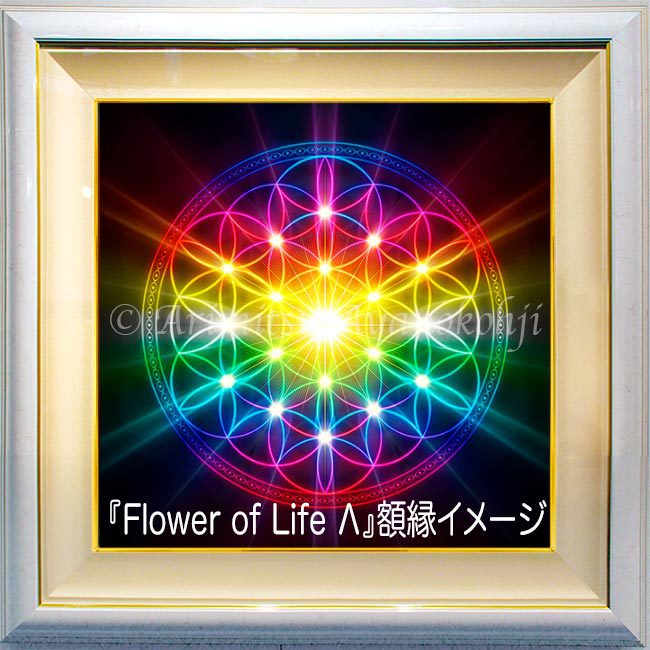 Flower of Life