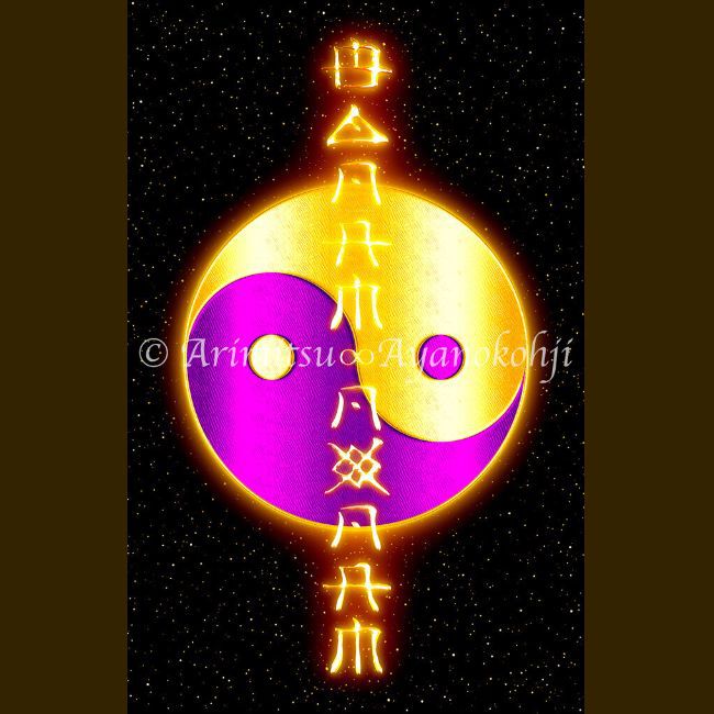 エネルギーアート