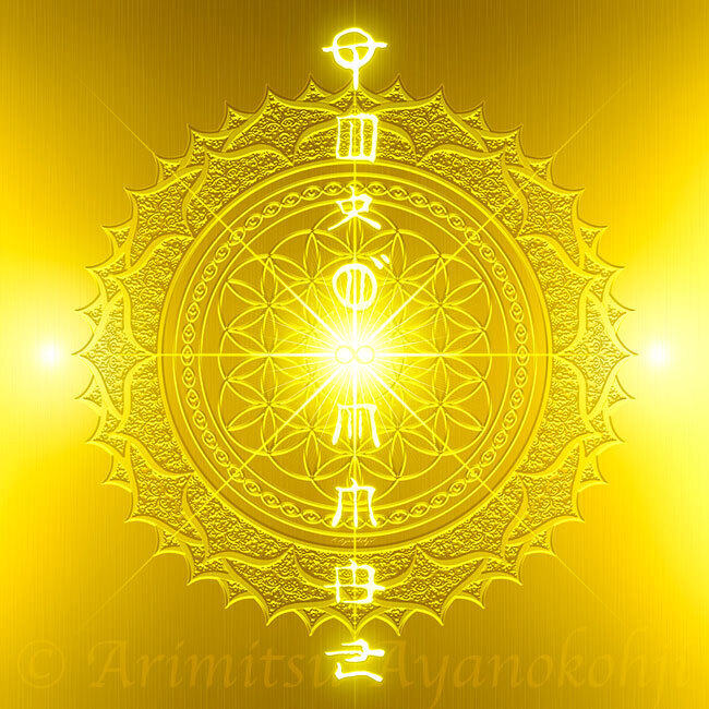 エネルギーアート