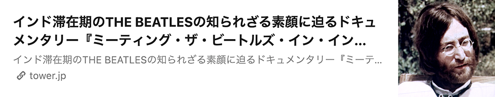 エネルギーアート