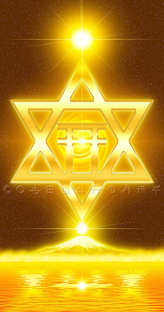 エネルギーアート