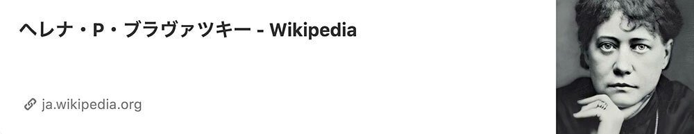 エネルギーアート