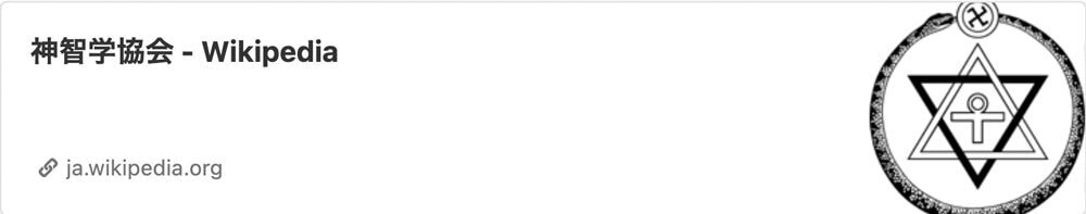 エネルギーアート