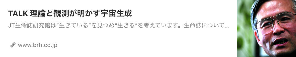 エネルギーアート