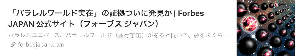 エネルギーアート