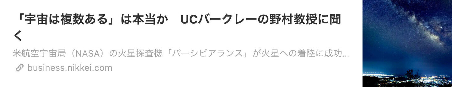 エネルギーアート