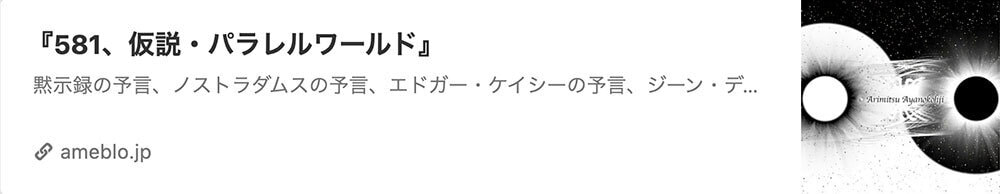 エネルギーアート