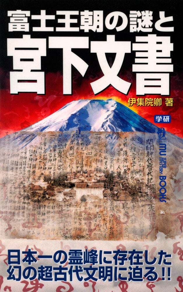 エネルギーアート