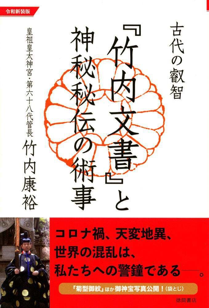 エネルギーアート