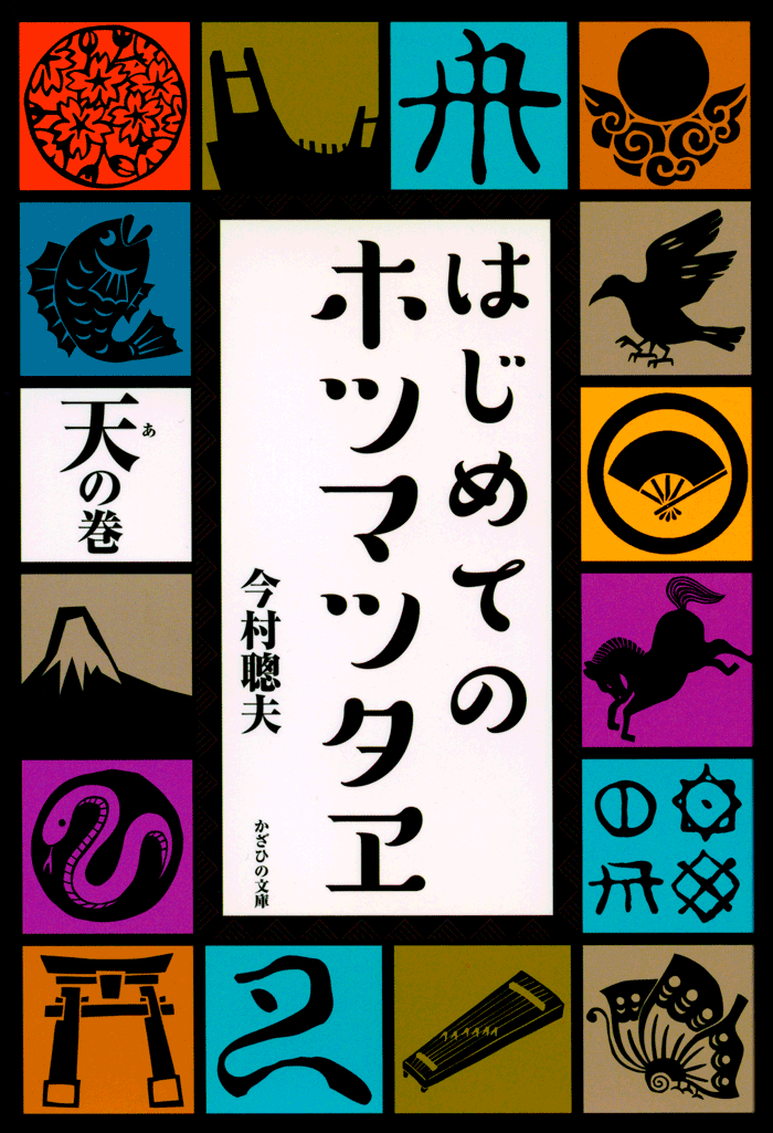 エネルギーアート