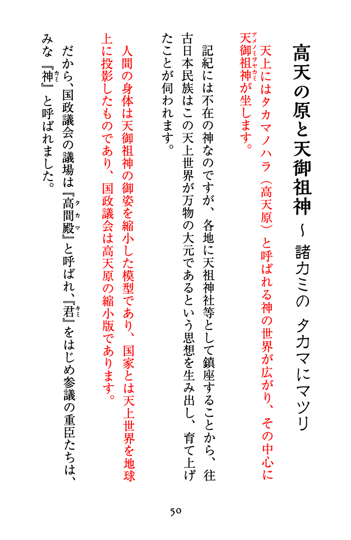 エネルギーアート