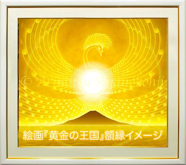 鳳凰