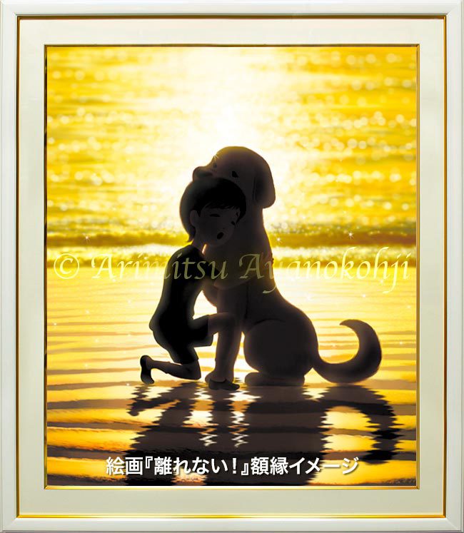 絵本ひとりじゃない