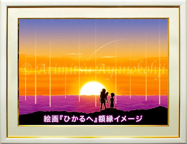絵本ひとりじゃない