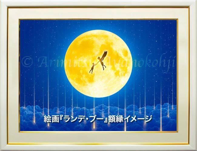 絵本ひとりじゃない