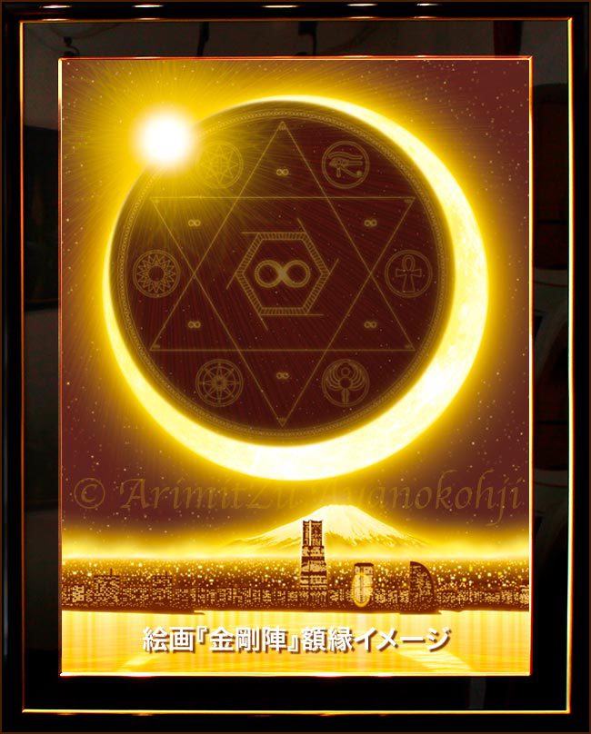三日月