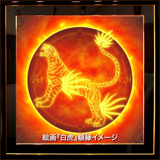 白狐