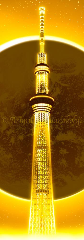 東京スカイツリー