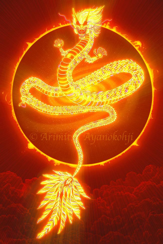 龍神