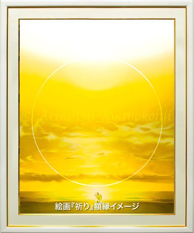 天使
